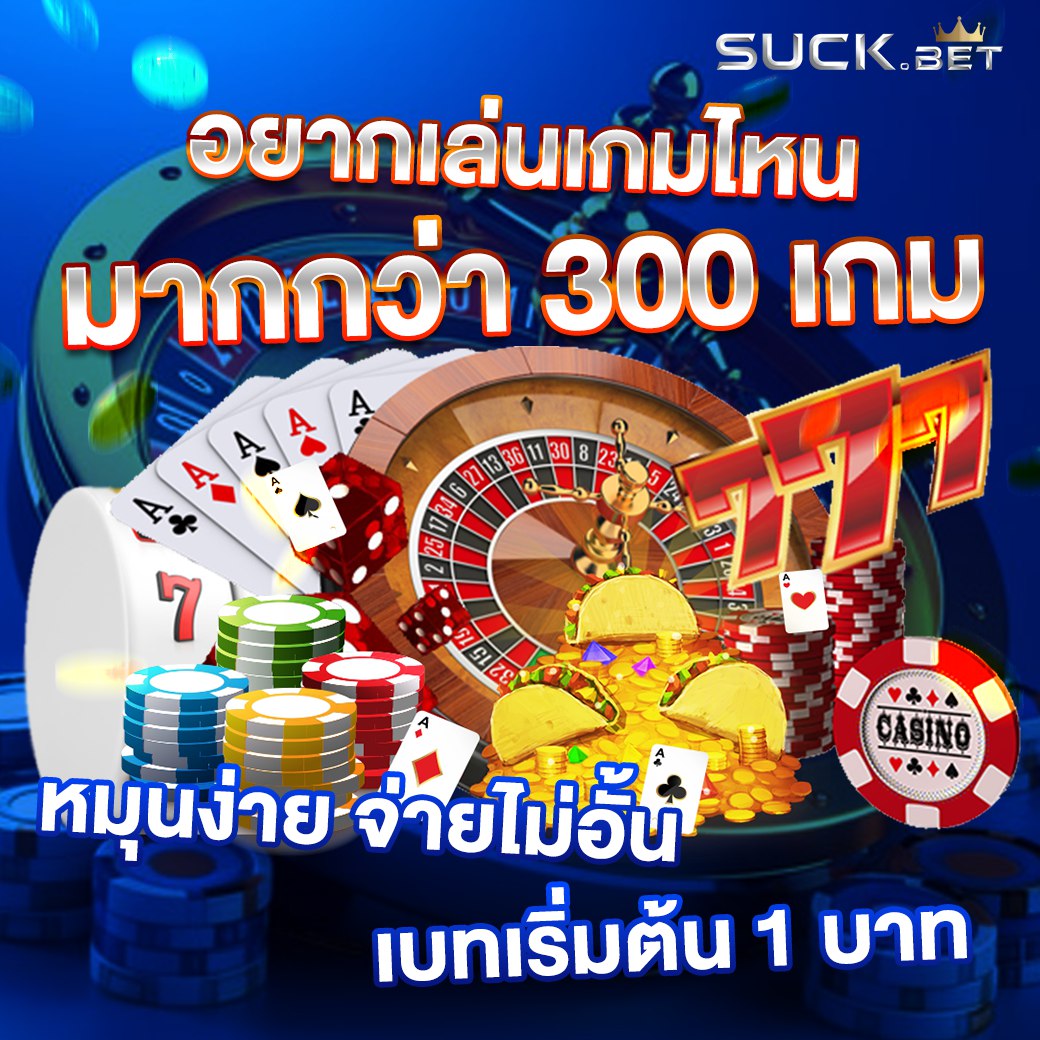 DUBAI191 เว็บไซต์พนันออนไลน์ยอดนิยม ให้ความคุ้มค่าไม่อั้นฝากถอนขั้นต่ำ 1 บาท เท่านั้น
